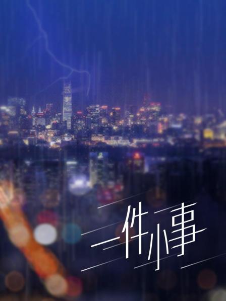 不呆猫 校服JK [64P4V-518MB]